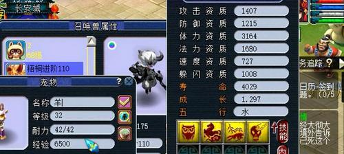 探寻梦幻（深入了解梦幻）