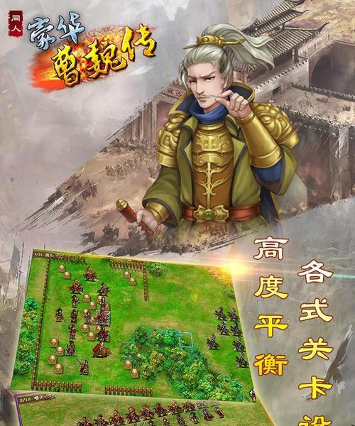 探寻最具耐玩性的手游世界（推荐15款不坑爹的手游大作）