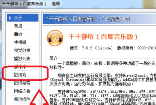 如何使用xm音频文件打开器（一款简单易用的工具让你轻松打开xm音频文件）