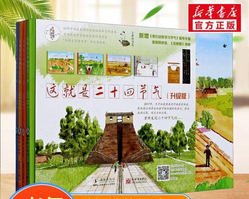 探寻“二百五”的真正含义（透过二百五看世界的智慧与谦卑）