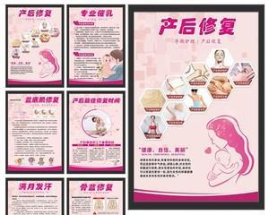 产后形体恢复的原则及方法（关注身体变化）