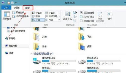 如何在Win7中显示文件后缀名（简单操作教程及实用技巧）