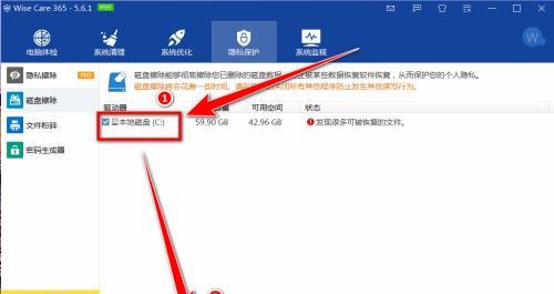 如何通过台式电脑删除微信数据（台式电脑操作教程）