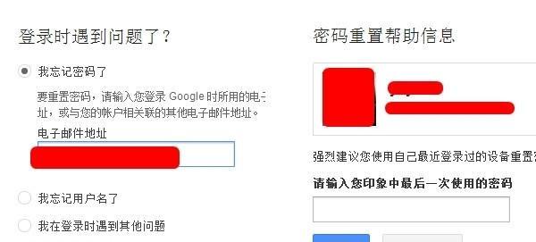 如何以邮件地址注册账户（一步步教你如何利用邮件地址完成账户注册过程）