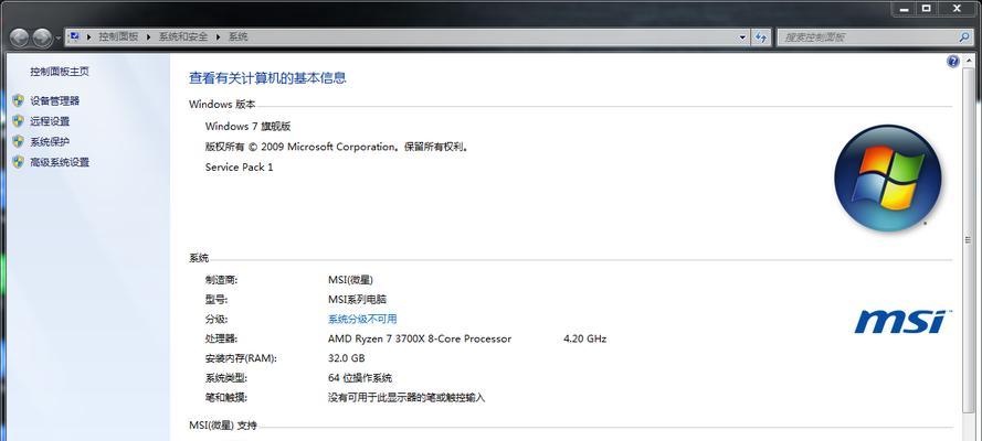 详解笔记本安装win10系统教程（轻松掌握安装win10系统的步骤与技巧）