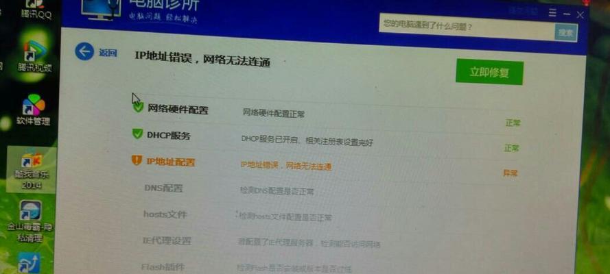 路由器不能上网的原因（探究路由器无法连接互联网的原因及解决方法）