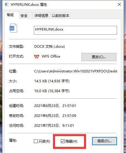 如何恢复不小心删除的U盘文件（简易教程教你恢复U盘文件的方法）