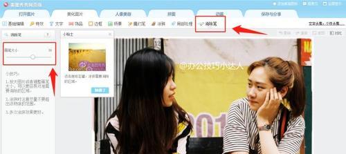 一键去水印软件推荐——简化您的照片处理工作（方便快捷的去水印工具）