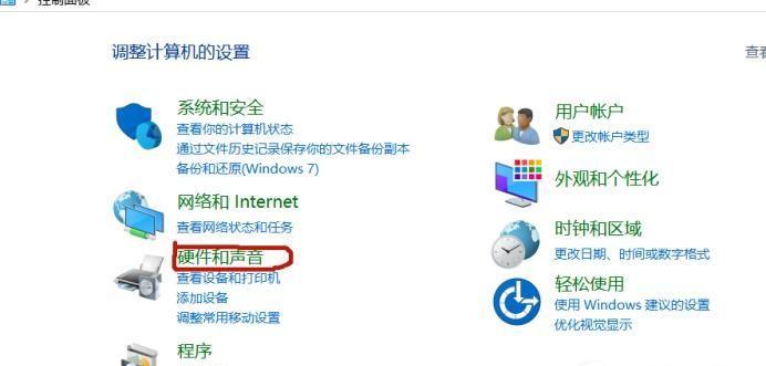 电脑连接无线网教程（解锁无线网络）