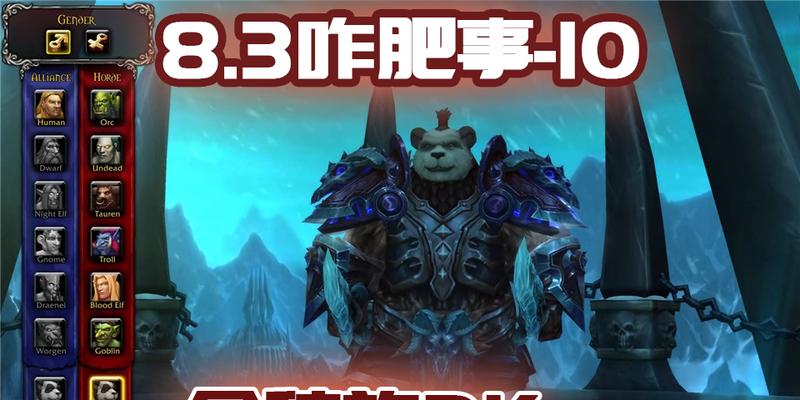 《深入探究十大同盟种族的天赋》（揭秘同盟种族在游戏中的独特技能与优势）