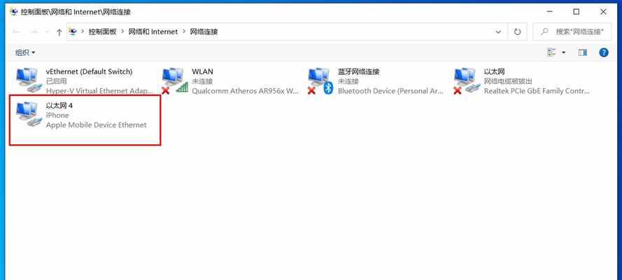 掌握电脑截屏技巧，提高工作效率（三种简便方法教你轻松截屏）