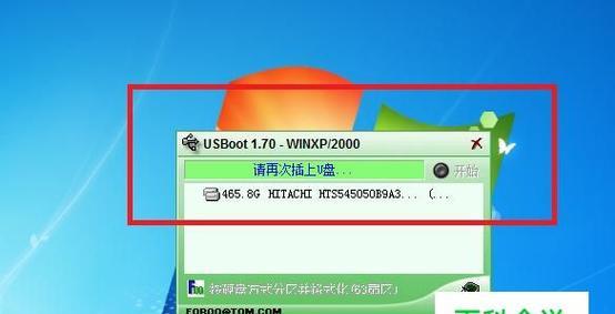 U盘格式化修复技巧（轻松解决U盘打开即要格式化的问题）