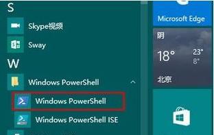 Win10重新加载桌面命令及其使用方法（掌握Win10重新加载桌面命令）
