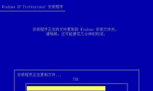 Win7系统安装方法（详解Win7系统安装步骤）