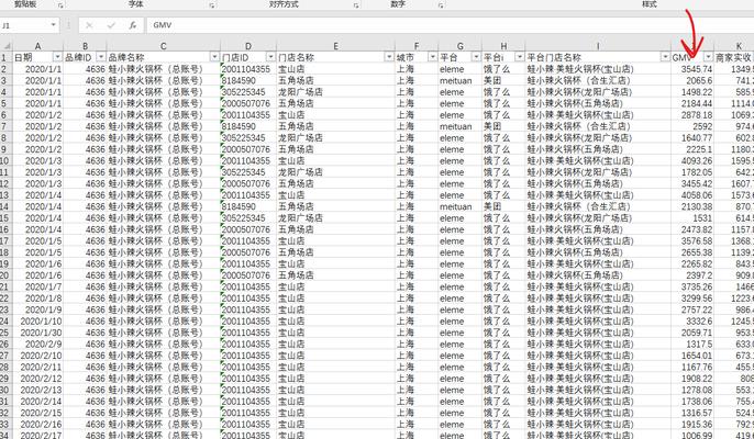 index函数与vlookup的区别及应用场景（深入解析index函数和vlookup的异同）