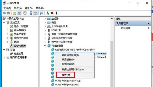 电脑无法搜索到WiFi解决措施（解决电脑无法搜索到WiFi的常见问题和方法）