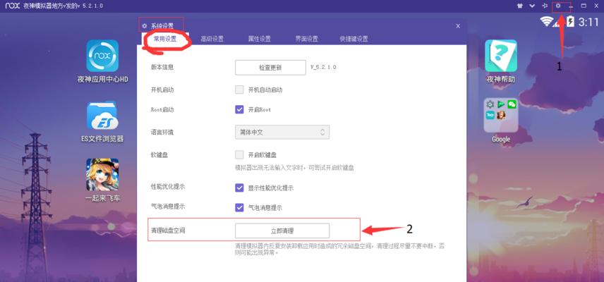电脑QQ文件过期或已被清理恢复方法（轻松恢复电脑QQ文件）