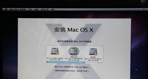 苹果笔记本系统切换方法大全（轻松学会苹果笔记本系统的切换技巧与窍门）