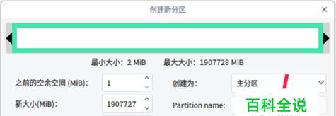 手机格式化照片恢复的方法（从手机中恢复被格式化的照片）