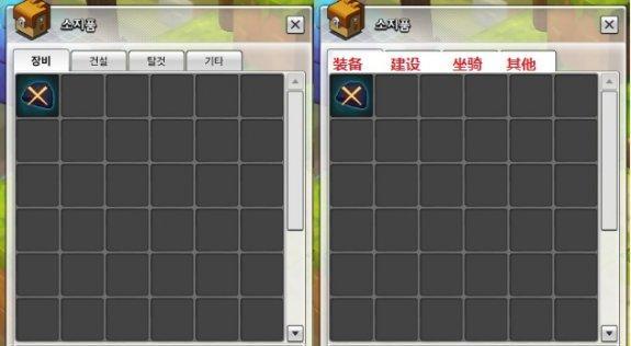 《冒险岛技能全面解析》（探索技能树）