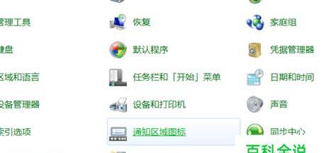 揭秘隐藏文件的奥秘（调出隐藏文件的简单方法）