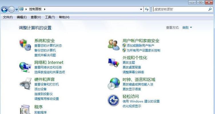 电脑卡顿问题解决措施（优化电脑性能）