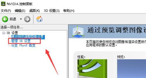 1分钟教你查看电脑显卡信息（轻松获取电脑显卡相关信息的技巧）