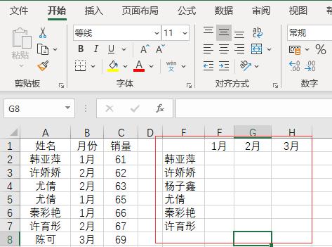 《轻松掌握表格公式大全》（解析Excel）