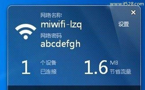 小米电视如何无线连接电脑（使用小米电视实现电脑与电视无线连接的详细步骤）
