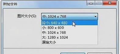 免费使用的压缩软件推荐（便捷高效）