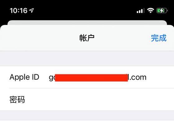 苹果新建ID账号注册流程详解（全面了解苹果ID账号的注册步骤）
