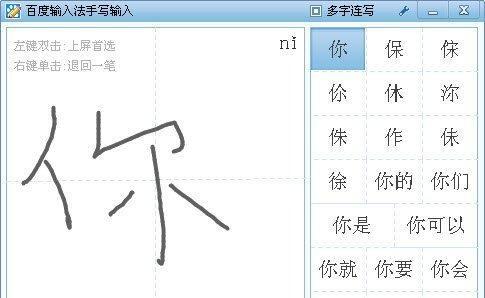 掌握最简单的电脑打字方法，提高输入效率（学会快捷键）
