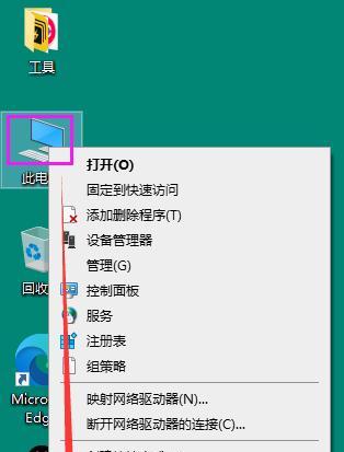 局域网共享软件推荐（寻找高效稳定的局域网共享软件）