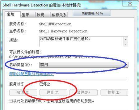 如何修复损坏的U盘（分享15种方法帮助您恢复U盘的使用）