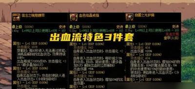 DNF110级死灵小技能流之全面解析（技能搭配）