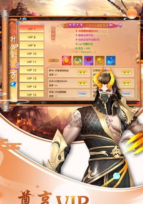 侠隐风云手游职业介绍（侠士）