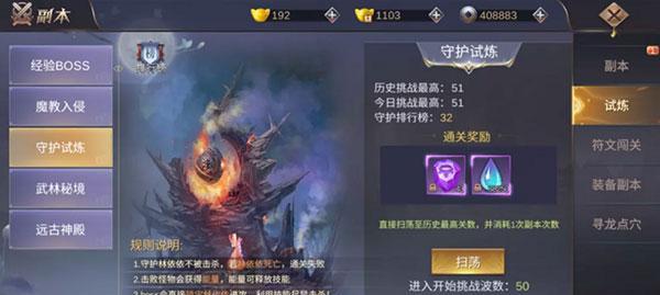 侠隐风云手游职业介绍（侠士）