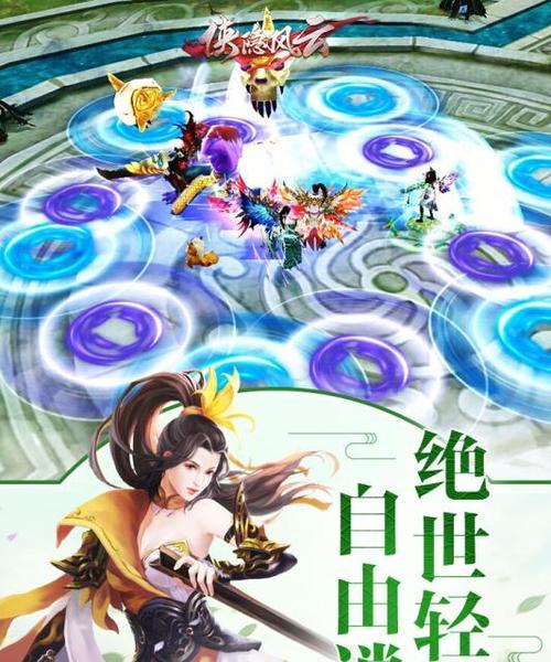 侠隐风云手游职业介绍（侠士）