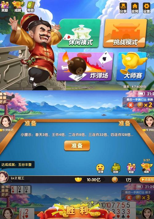 离线也能畅玩的单机游戏推荐（让你在没有网络的情况下依然能享受游戏乐趣的精彩单机游戏推荐）
