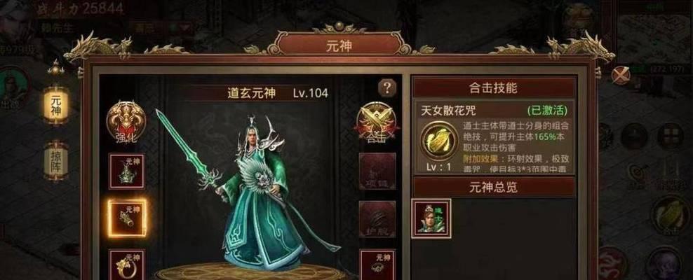 《探寻长久陪伴平民的传奇手游》（寻觅回忆与激情）
