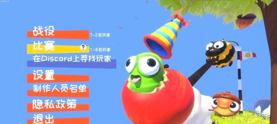 探险求生，二人联机闯关游戏的乐趣与挑战（双人对战）