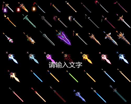 鬼剑士武器幻化外观排行榜——揭秘最炫酷的战斗姿态（五大鬼剑士武器幻化外观一览）
