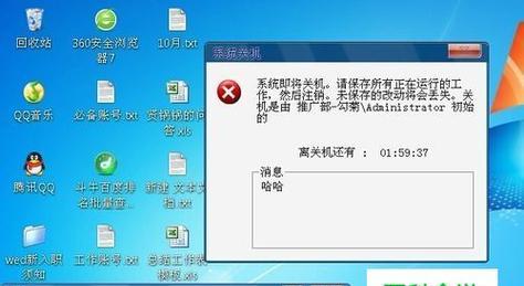 教你如何设置电脑自动关机（让电脑自动关闭）
