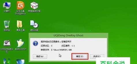 U盘受损修复方法大揭秘（从小白到高手）