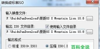 U盘受损修复方法大揭秘（从小白到高手）