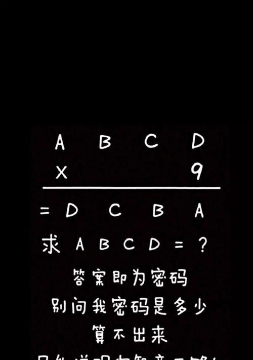 快速解锁苹果手机屏幕的最简单方法（不需要密码也能解锁）