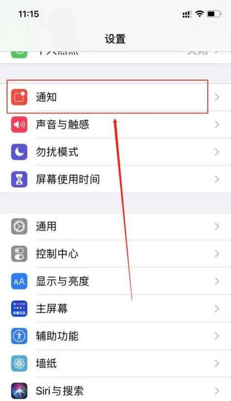 快速解锁苹果手机屏幕的最简单方法（不需要密码也能解锁）