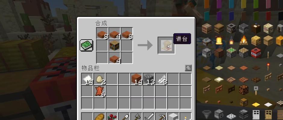 《我的世界最佳附魔搭配图解析》（解锁全新游戏体验）