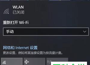 WiFi信号满格却上不了网的原因及解决方法（排查WiFi连接问题的关键步骤和常见解决方案）