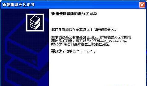 移动硬盘无法打开的解决方法（急救技巧帮你解决移动硬盘无法打开的问题）